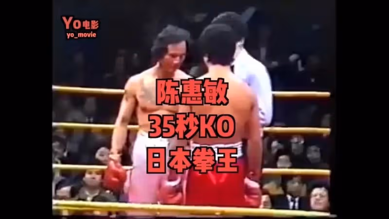 14K老大陳惠敏:成龍是「雜耍功夫」,風光時整個尖沙咀他說了算