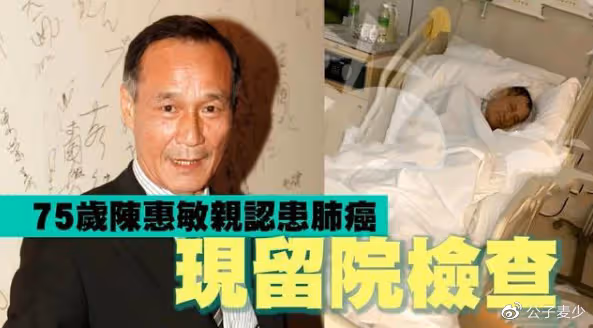 14K老大陳惠敏：成龍是「雜耍功夫」，風光時整個尖沙咀他說了算