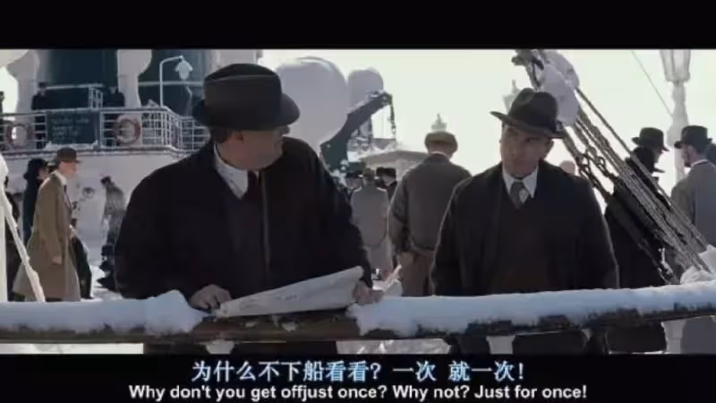 《海上鋼琴師》深度解析:人這一輩子,如果可以的話請忠於自己