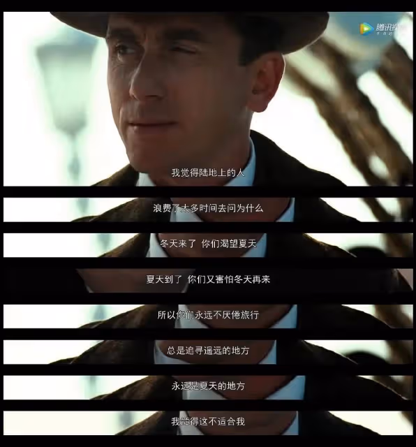 《海上鋼琴師》深度解析:人這一輩子,如果可以的話請忠於自己