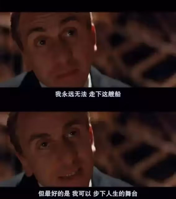 《海上鋼琴師》深度解析:人這一輩子,如果可以的話請忠於自己
