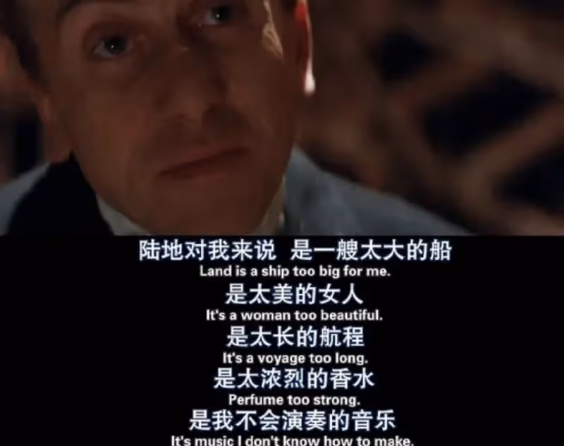 《海上鋼琴師》深度解析：人這一輩子，如果可以的話請忠於自己