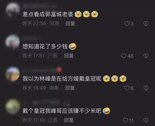 林峰為富婆女粉慶生!親手送蛋糕戴皇冠,女方豪宅價值3億如城堡