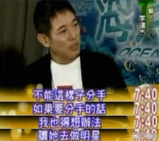 李連杰大女兒李思:「在父母離婚的陰影里長大,34歲仍不敢結婚」