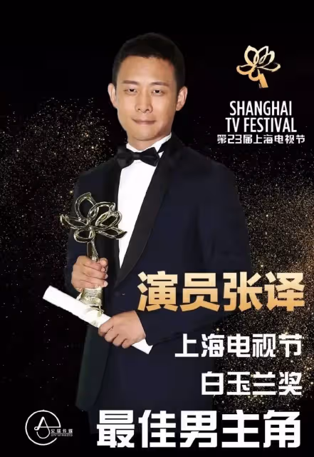 張譯被指私生活混亂!和殷桃在酒店門口擁抱,女方長發如瀑身材好