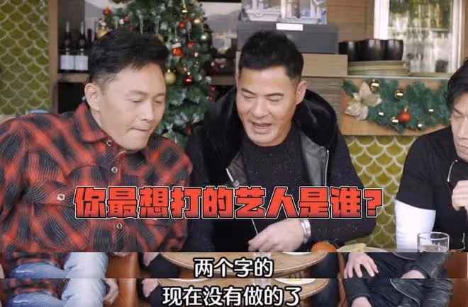 2字藝人惹人厭!曹永廉上節目自曝很想打對方,眾星紛紛出聲附和