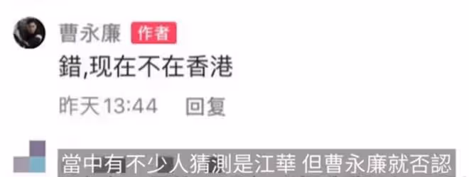 2字藝人惹人厭!曹永廉上節目自曝很想打對方,眾星紛紛出聲附和