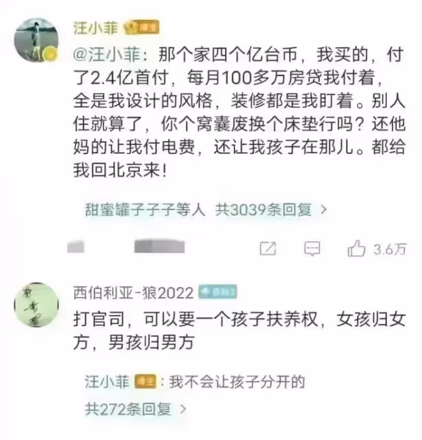 汪小菲醉酒解憂愁:不在乎自己形象,喝的滿臉通紅,在餐桌旁剔牙