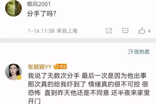 汪小菲醉酒解憂愁:不在乎自己形象,喝的滿臉通紅,在餐桌旁剔牙