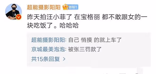汪小菲醉酒解憂愁:不在乎自己形象,喝的滿臉通紅,在餐桌旁剔牙