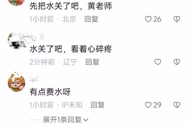 黃磊在家學插花,孫莉誇讚漂亮,夫妻倆因浪費水被留言批評