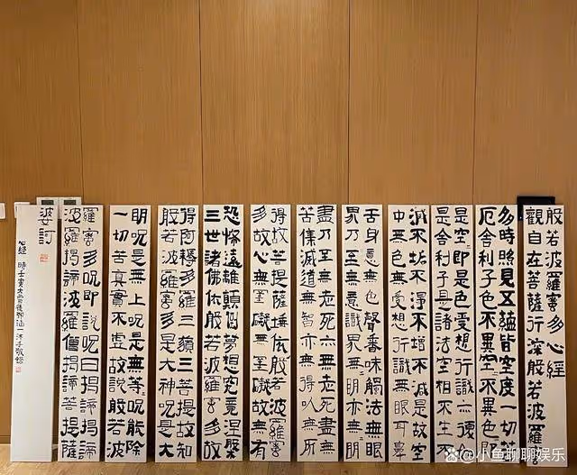 孫儷立春曬手寫第68遍隸書心經,表示還要練習詩詞,文學氣息滿滿