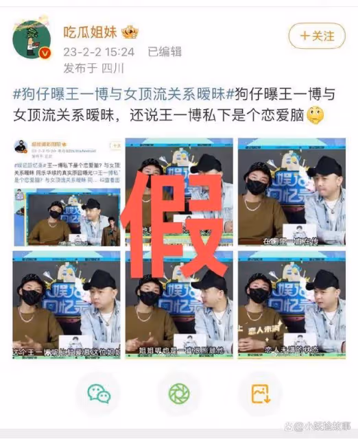 王一博發展勢頭強勁,業內認可度提升,合作夥伴讚不絕口