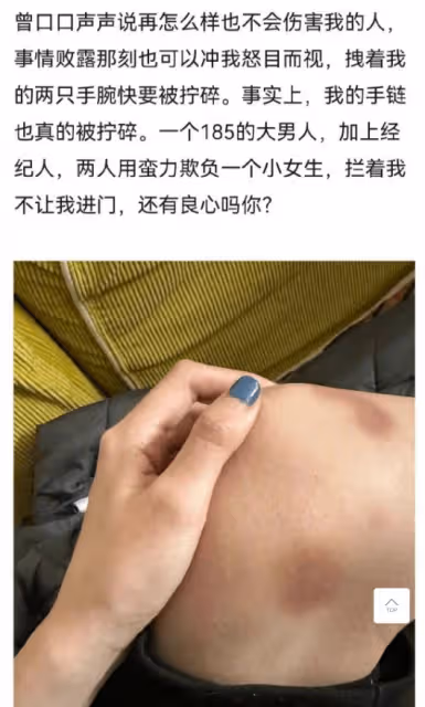 演員孫天宇剛走紅便塌房？前女友小作文曝出軌，無縫銜接使用暴力