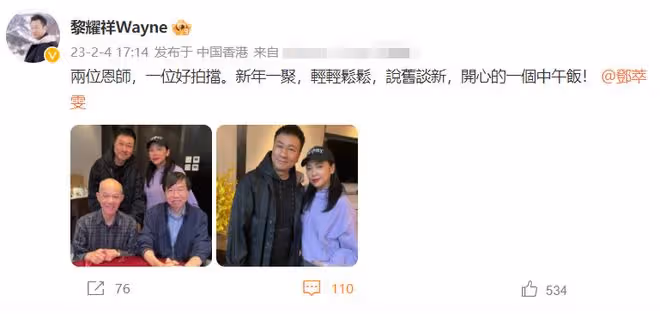 《巾幗梟雄》劇組聚會!黎耀祥鄧萃雯同框引關注,第四部有望重啟