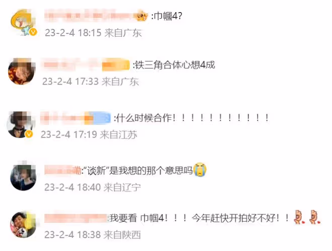 《巾幗梟雄》劇組聚會!黎耀祥鄧萃雯同框引關注,第四部有望重啟