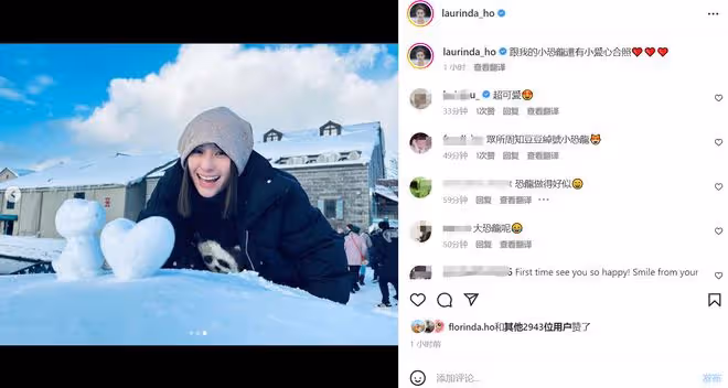 竇驍低調陪何超蓮到日本滑雪,打破分手傳聞,何猷君前女友罕同行
