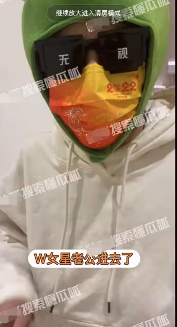 最新大瓜!W姓女星被警方傳喚,富豪老公詐騙10億,面臨天價賠償