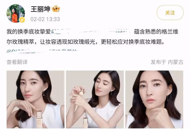 最新大瓜!W姓女星被警方傳喚,富豪老公詐騙10億,面臨天價賠償