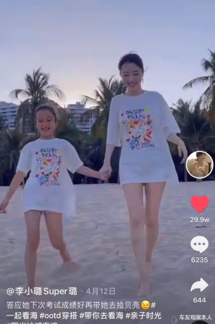 賈乃亮和李小璐真的要復婚？他曾承諾，一生會原諒她五次出軌