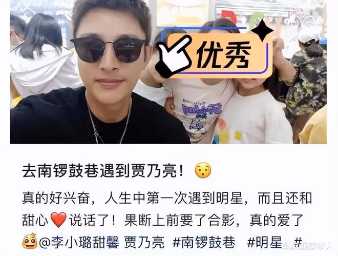 賈乃亮和李小璐真的要復婚?他曾承諾,一生會原諒她五次出軌
