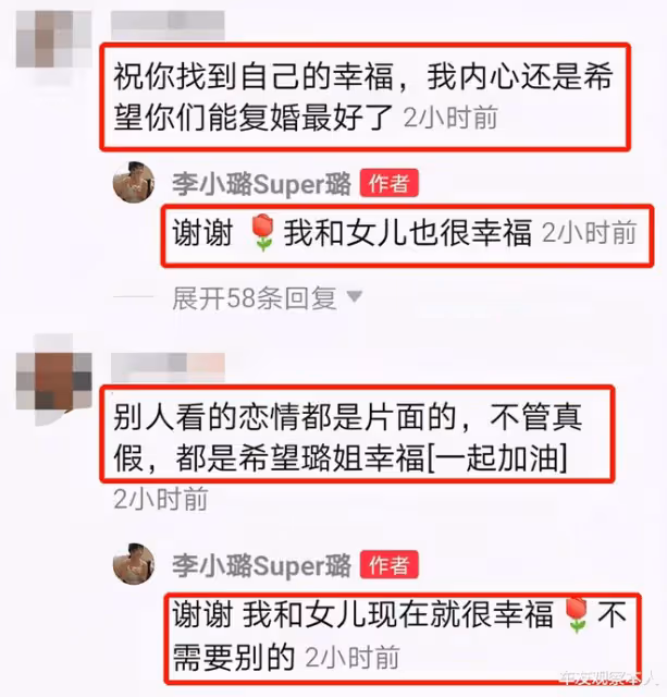 賈乃亮和李小璐真的要復婚?他曾承諾,一生會原諒她五次出軌