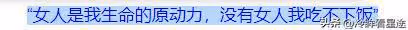 一張床同睡9任女友!銀行設20億泡妞專用金,醜男黃任中奢靡人生
