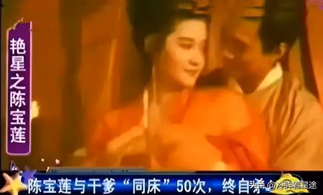 一張床同睡9任女友!銀行設20億泡妞專用金,醜男黃任中奢靡人生