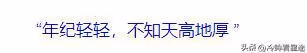 一張床同睡9任女友!銀行設20億泡妞專用金,醜男黃任中奢靡人生