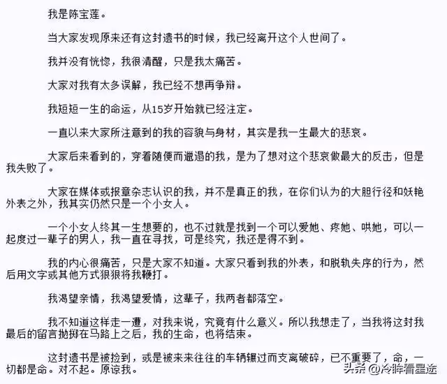 一張床同睡9任女友!銀行設20億泡妞專用金,醜男黃任中奢靡人生