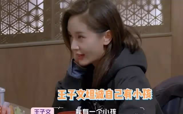 王子文新劇被網暴，勇敢露出妊娠紋，稱「這是孩子給我的勳章」