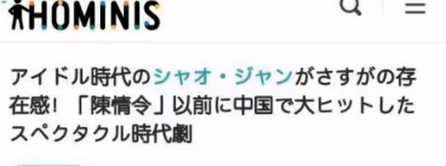 肖戰被「提番」大男主:他在海外號召力太強!