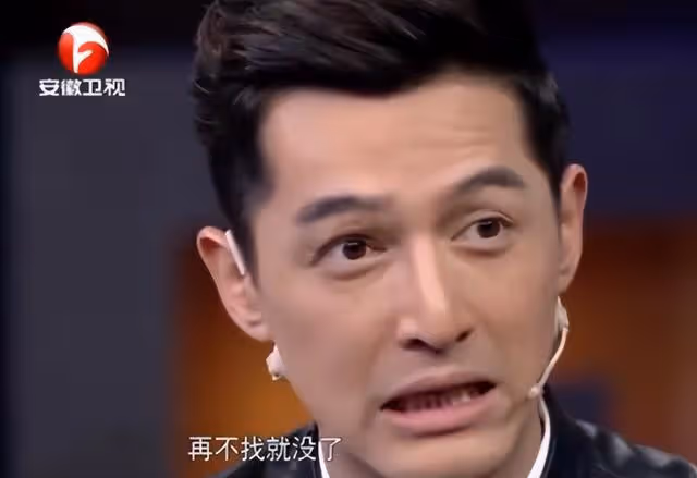 恭喜!胡歌官宣已婚生女,全網炸了:他老婆到底是誰?
