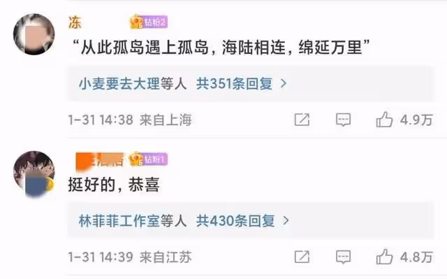 恭喜!胡歌官宣已婚生女,全網炸了:他老婆到底是誰?