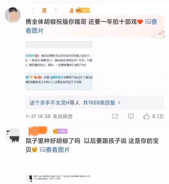 恭喜!胡歌官宣已婚生女,全網炸了:他老婆到底是誰?