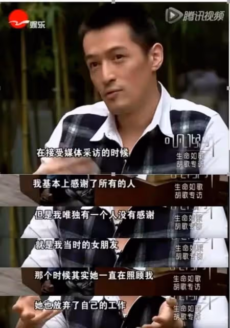 恭喜!胡歌官宣已婚生女,全網炸了:他老婆到底是誰?