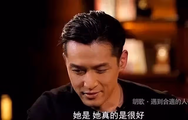 恭喜!胡歌官宣已婚生女,全網炸了:他老婆到底是誰?
