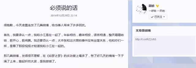 恭喜!胡歌官宣已婚生女,全網炸了:他老婆到底是誰?