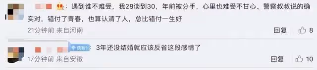 恭喜!胡歌官宣已婚生女,全網炸了:他老婆到底是誰?