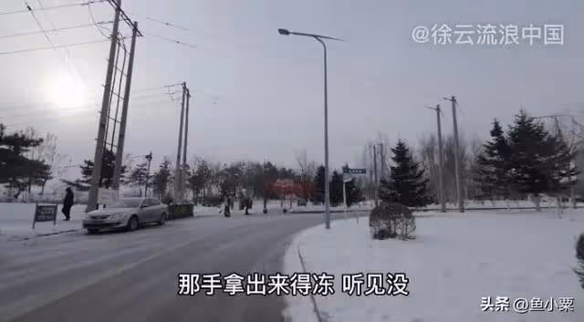 被當「兒子」對待,留下600塊給劉叔劉姨,徐云為何還是挨罵