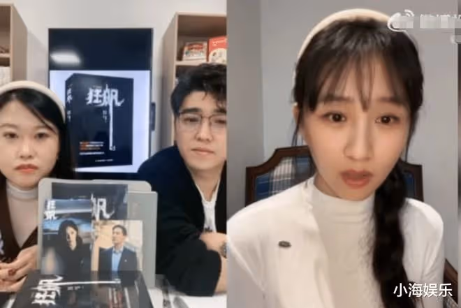 被網友罵「白眼狼」，程金銘分享對黃瑤看法，拍完戲不敢和張頌文說話