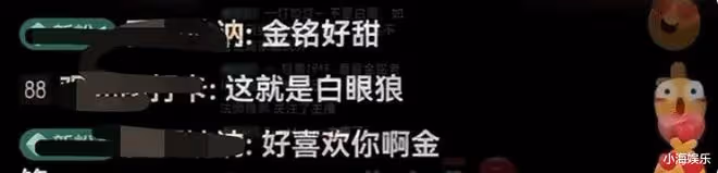 被網友罵「白眼狼」，程金銘分享對黃瑤看法，拍完戲不敢和張頌文說話