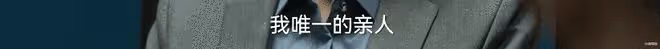 被網友罵「白眼狼」,程金銘分享對黃瑤看法,拍完戲不敢和張頌文說話