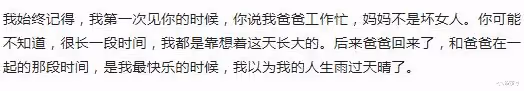 被網友罵「白眼狼」,程金銘分享對黃瑤看法,拍完戲不敢和張頌文說話