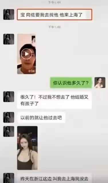 向佐郭碧婷再次合體破離婚傳聞,夫妻恩愛和諧,向太功不可沒