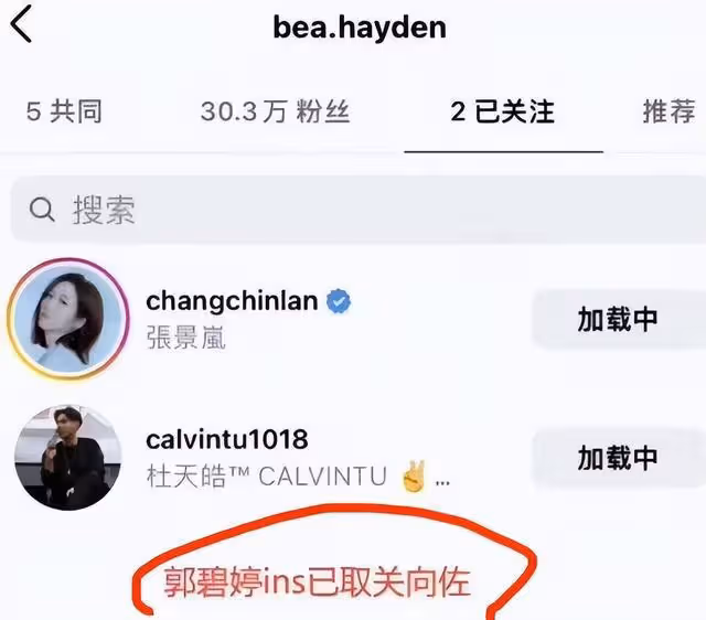 向佐郭碧婷再次合體破離婚傳聞,夫妻恩愛和諧,向太功不可沒