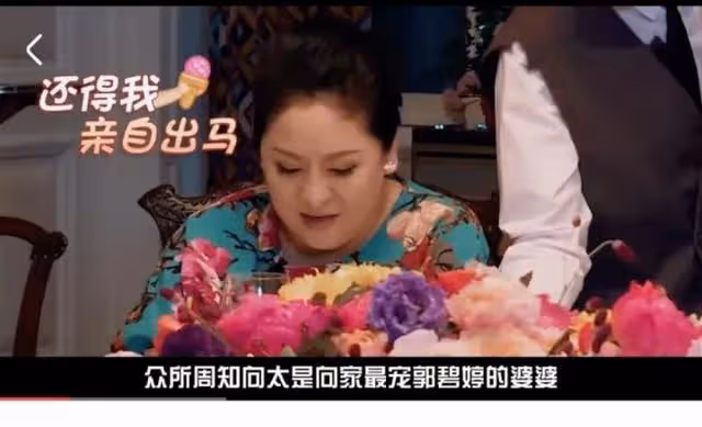 向佐郭碧婷再次合體破離婚傳聞,夫妻恩愛和諧,向太功不可沒