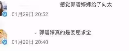 向佐郭碧婷再次合體破離婚傳聞,夫妻恩愛和諧,向太功不可沒