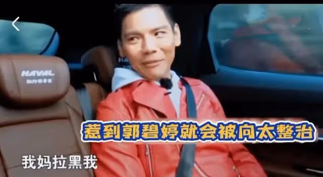 向佐郭碧婷再次合體破離婚傳聞,夫妻恩愛和諧,向太功不可沒