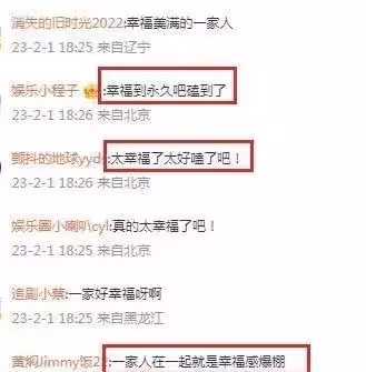 向佐郭碧婷再次合體破離婚傳聞,夫妻恩愛和諧,向太功不可沒